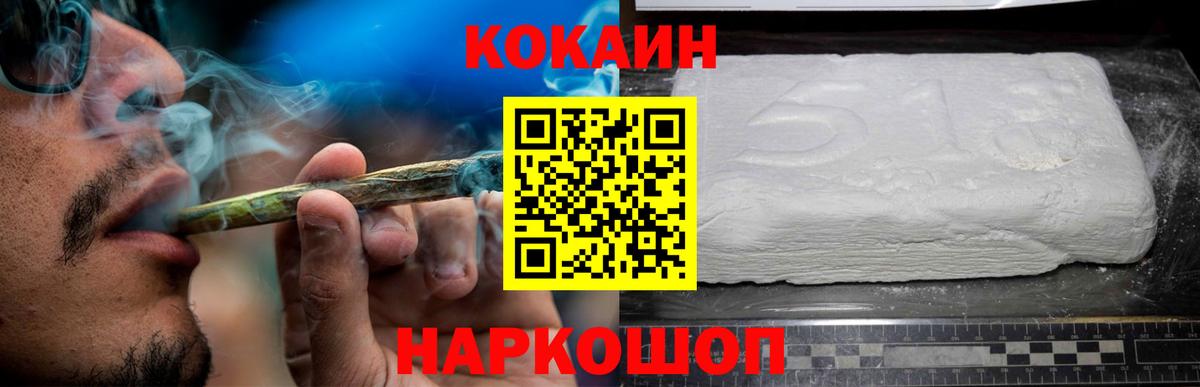 Марихуана  Вход с VPN  Меф   НБОМе  COCAIN  ГАШ  Киселёвск  МЕТАМФЕТАМИН  ГАШ 