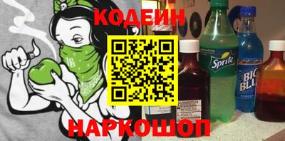 кокаин Комсомольск-на-Амуре