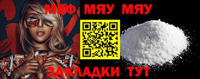 кокаин Комсомольск-на-Амуре