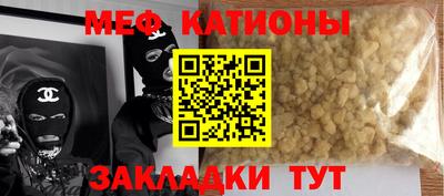 кокаин Комсомольск-на-Амуре