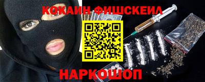метамфетамин Коммунар