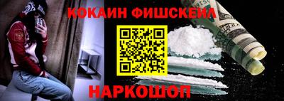 метамфетамин Коммунар