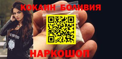 кокаин Комсомольск-на-Амуре