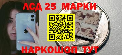 кокаин Комсомольск-на-Амуре