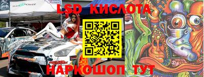 кокаин Комсомольск-на-Амуре