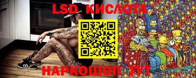 кокаин Комсомольск-на-Амуре