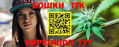 метамфетамин Коммунар