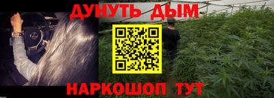 кокаин Комсомольск-на-Амуре