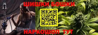 метамфетамин Коммунар