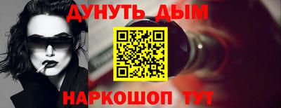 метамфетамин Коммунар