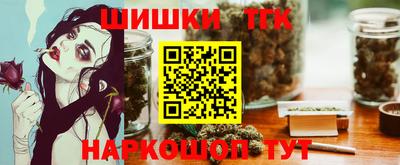 метамфетамин Коммунар