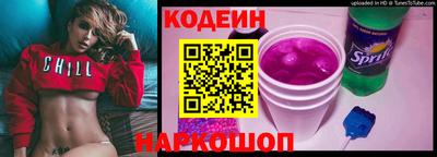 кокаин Комсомольск-на-Амуре