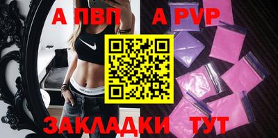 метамфетамин Коммунар