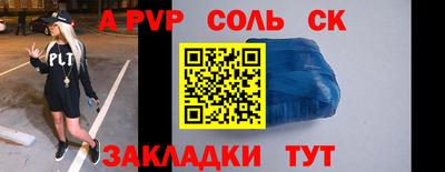 кокаин Комсомольск-на-Амуре
