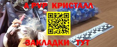 метамфетамин Коммунар