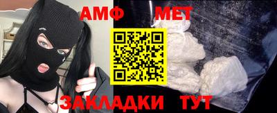 метамфетамин Коммунар