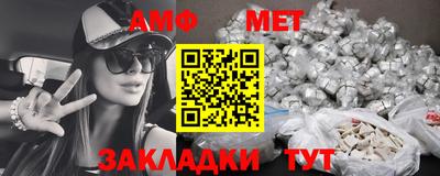 метамфетамин Коммунар