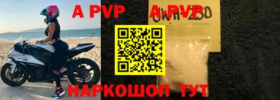 кокаин Комсомольск-на-Амуре