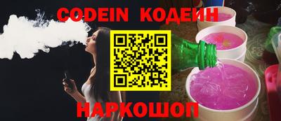 кокаин Комсомольск-на-Амуре