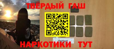 кокаин Комсомольск-на-Амуре