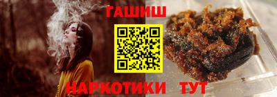 метамфетамин Коммунар