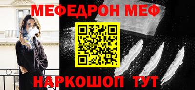 метамфетамин Коммунар