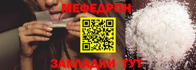 метамфетамин Коммунар