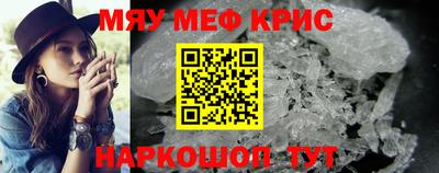 метамфетамин Коммунар