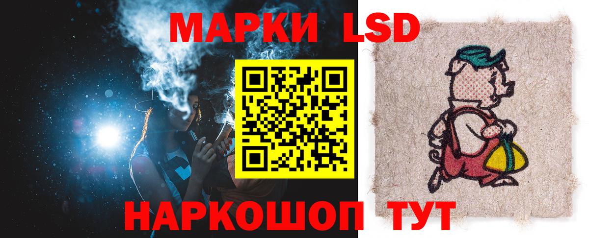 Киселёвск  Лсд 25 экстази кислота  Вход с VPN  кракен зеркало  ЛСД экстази ecstasy 