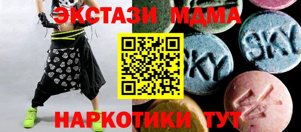 БУТИРАТ Киселёвск