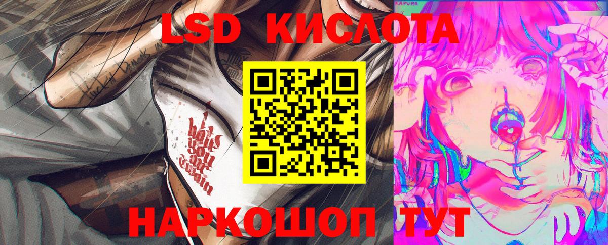 Наркотические марки 1500мкг Киселёвск