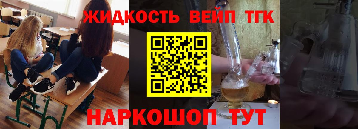 Киселёвск  ТГК Wax  Вход с VPN 