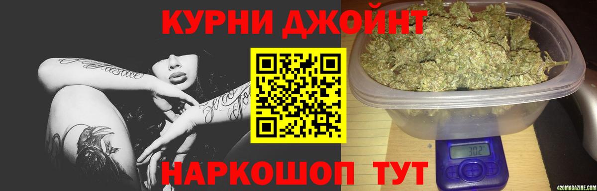 Канабис VHQ  Каннабис VHQ  Бошки марихуана марихуана  Вход с VPN  Киселёвск 